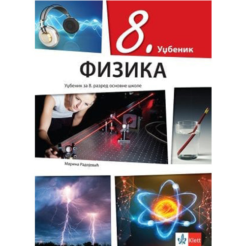 FIZIKA 8,UDŽBENIK za osmi razred Klett