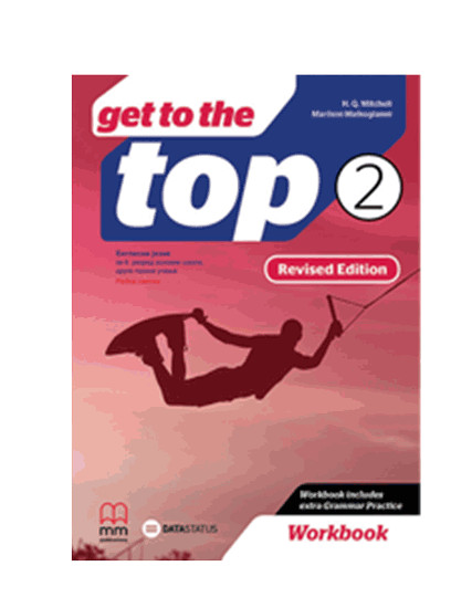 GET TO THE TOP 2 - radna sveska | Data Status