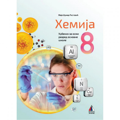 HEMIJA 8, UDŽBENIK za osmi razred VULKAN ZNANJE