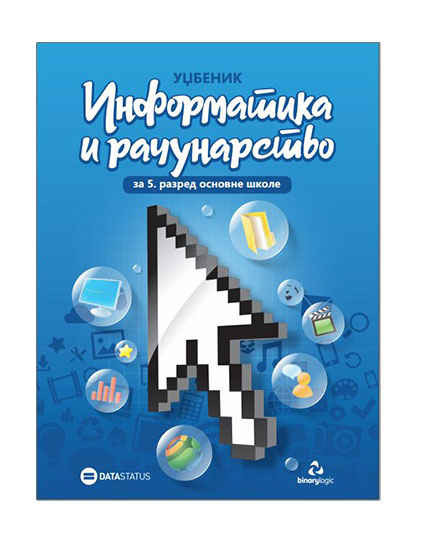 Informatika i računarstvo 5 | Data Status