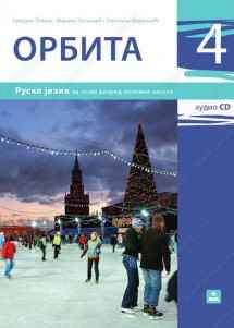 ORBITA 4, UDŽBENIK ruski jezik za osmi razred Zavod za udžbenike