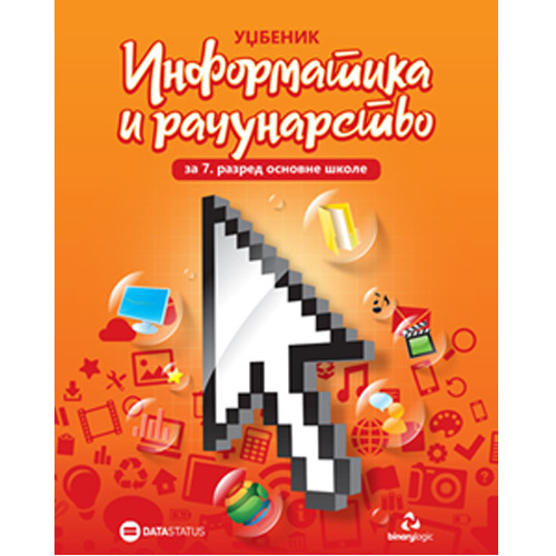 Informatika i računarstvo 7, udžbenik za 7. razred | Data Status