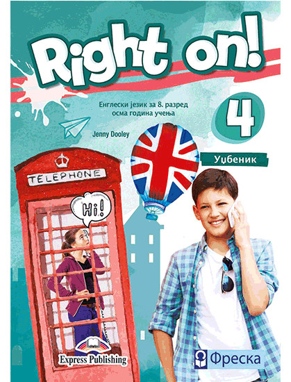 Right on 4, udžbenik za 8. razred | Freska