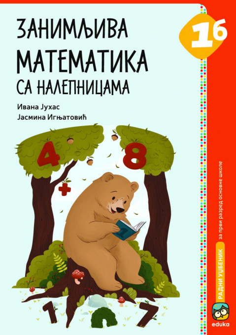 ZANIMLJIVA MATEMATIKA SA NALEPNICAMA 1b EDUKA