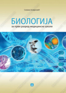BIOLOGIJA 1 za 1. razred medicinske škole | Zavod za udžbenike