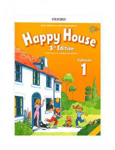HAPPY HOUSE 1,UDŽBENIK SA RADNOM SVESKOM,3rd edition,Engleski jezik za prvi razred The English Book