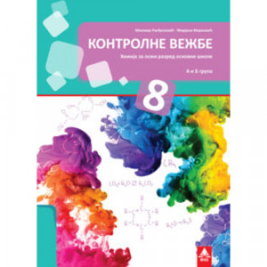 HEMIJA 8, KONTROLNE VEŽBE za osmi razred BIGZ ŠKOLSTVO