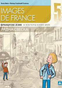 Images de France 5, RADNA SVESKA za peti razred, Zavod za udžbenike