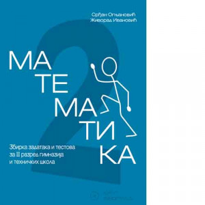 Matematika 2 - Zbirka zadataka i testova za 2. razred gimnazija i tehničkih škola | Krug
