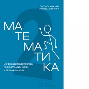 Matematika 2 - Zbirka zadataka i testova za 2. razred gimnazija i tehničkih škola | Krug