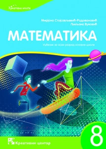 MATEMATIKA 8, UDŽBENIK za osmi razred KREATIVNI CENTAR
