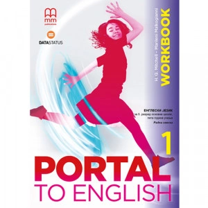 Portal to English 1, radna sveska za 5.r | Data Status