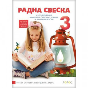 SRPSKI JEZIK 3,RADNA SVESKA uz udžbenički komplet Novi Logos