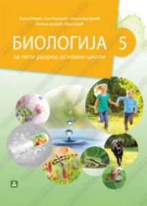Biologija za 5.razred | Zavod za udžbenike