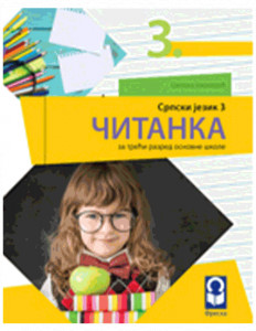 Čitanka 3.razred | Freska