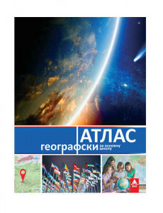 GEOGRAFSKI ATLAS, BIGZ ŠKOLSTVO