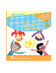 GRAĐANSKO VASPITANJE 2, BELEŠKE SA ČASOVA za drugi razred KREATIVNI CENTAR