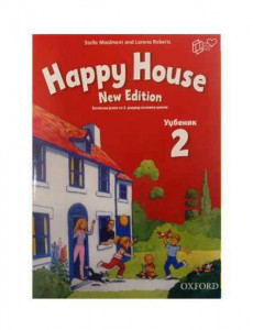 HAPPY HOUSE 2, UDŽBENIK SA RADNOM SVESKOM,3rd edition,Engleski jezik za drugi razred The English Book