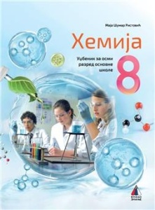 HEMIJA 8, UDŽBENIK za osmi razred VULKAN ZNANJE NOVO