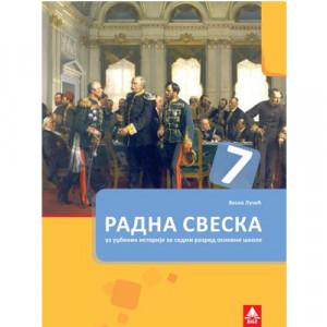 ISTORIJA 7, RADNA SVESKA za sedmi razred BIGZ ŠKOLSTVO