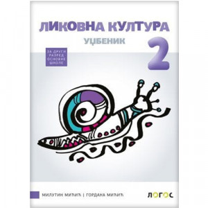 LIKOVNA KULTURA 2,UDŽBENIK za drugi razred Novi Logos