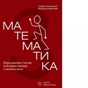 Matematika 3 - Zbirka zadataka i testova za 3. razred gimnazija i tehničkih škola | Krug
