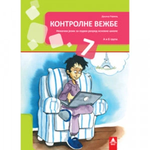 NEMAČKI JEZIK 7, KONTROLNE VEŽBE za sedmi razred BIGZ ŠKOLSTVO