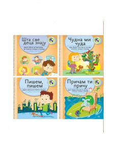 UDŽBENIČKI KOMPLET za nastavu POČETNOG ČITANJA i PISANJA po kompleksnom postupku KREATIVNI CENTAR