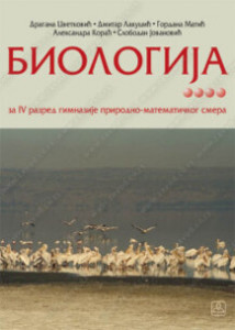 BIOLOGIJA 4. razred gimnazije prirodno-matematičkog smera | Zavod za udžbenike