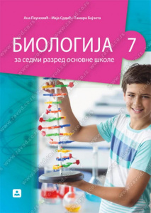 BIOLOGIJA 7, UDŽBENIK za sedmi razred, Zavod za udžbenike