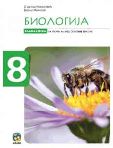 BIOLOGIJA RADNA SVESKA ZA 8.RAZRED Eduka