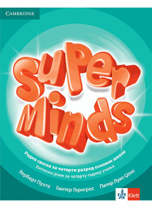 ENGLESKI JEZIK 4,SUPER MINDS 4,RANDA SVESKA za četvrti razred Klett