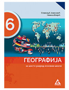 GEOGRAFIJA za 6. razred osnovne škole izdavačke kuće Gerundijum