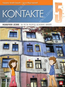 Kontakte 5, UDŽBENIK za peti razred, Zavod za udžbenike