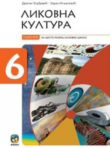 LIKOVNA KULTURA UDŽBENIK ZA 6.RAZRED Eduka