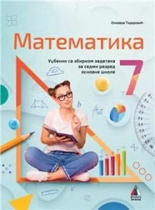 MATEMATIKA 7, UDŽBENIK SA ZBIRKA ZADATAKA za sedmi razred VULKAN ZNANJE NOVO