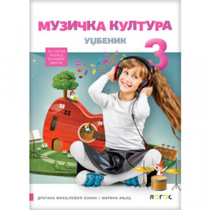 MUZIČKA KULTURA 3 UDŽBENIK za treći razred Novi Logos