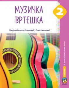 MUZIČKA VRTEŠKA-UDŽBENIK IZ MUZIČKE KULTURE ZA 2.RAZRED Eduka