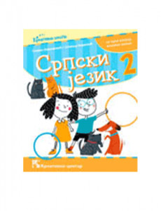 SRPSKI JEZIK 2, UDŽBENIK za drugi razred KREATIVNI CENTAR