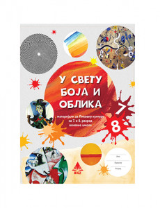 U svetu boja i oblika 7 i 8 razred osnovne škole | Bigz