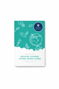 ZBIRKA ZADATAKA KOMBINOVANI TEST za završni ispit 2025/2026 NOVO!!!