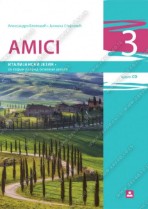 Amici 3, UDŽBENIK za sedmi razred, Zavod za udžbenike