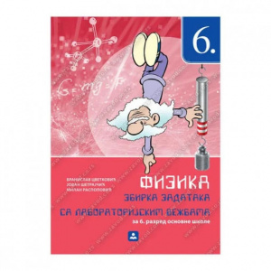 FIZIKA 6, ZBIRKA ZADATAKA za šesti razred, Zavod za udžbenike