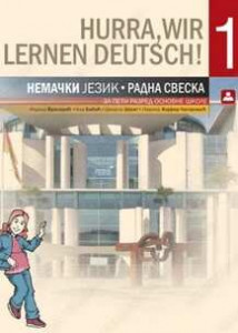 HURRA, WIR LERNEN DEUTSCH! 1 - radna sveska za nemački jezik za 5 razred osnovne škole | Zavod za udžbenike