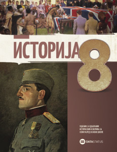 Istorija 8, udžbenik sa odabranim istorijskim izvorima za 8. razred | Data Status