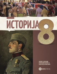 Istorija 8, udžbenik sa odabranim istorijskim izvorima za 8. razred | Data Status