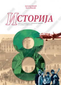 ISTORIJA 8 za osmi razred Zavod za udžbenike
