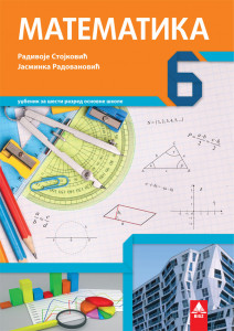 MATEMATIKA 6, UDŽBENIK za šesti razred BIGZ ŠKOLSTVO