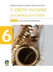 MUZIČKA KULTURA UDŽBENIK ZA 6.RAZRED, U SVETU MUZIKE Eduka