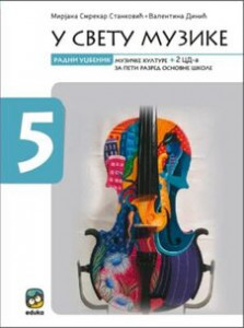 MUZIČKA KULTURA ZA 5.RAZRED UDŽBENIK U SVETU MUZIKE Eduka